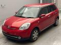 2010 Mazda Verisa
