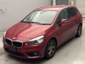 2017 BMW 2 Series