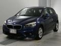 2017 BMW 2 Series
