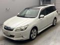 2013 Subaru Exiga