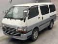 2003 Toyota Hiace Van