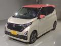2025 Nissan DAYZ