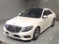 2016 Mercedes Benz S-Class