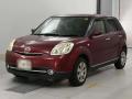 2012 Mazda Verisa
