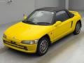1992 Honda Beat