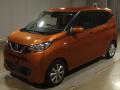 2019 Nissan DAYZ