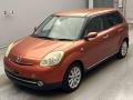 2006 Mazda Verisa