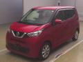 2020 Nissan DAYZ