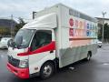 2014 Toyota Dyna Truck