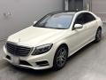 2014 Mercedes Benz S-Class
