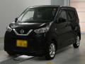 2020 Nissan DAYZ