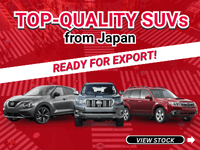 SUV_Banner_EN
