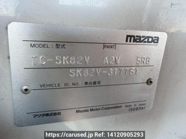 Used 2005 MT mazda bongo-van SK82V Image[10]