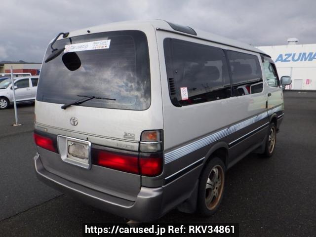 Buy Used 1998 Toyota Hiace Wagon KZH100G (RKV34861) - Carused.jp