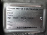 Used 1998 AT toyota hiace-wagon KZH100G Image[8]