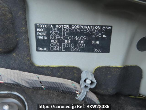 Used 2014 AT toyota probox-van NCP50V Image[11]