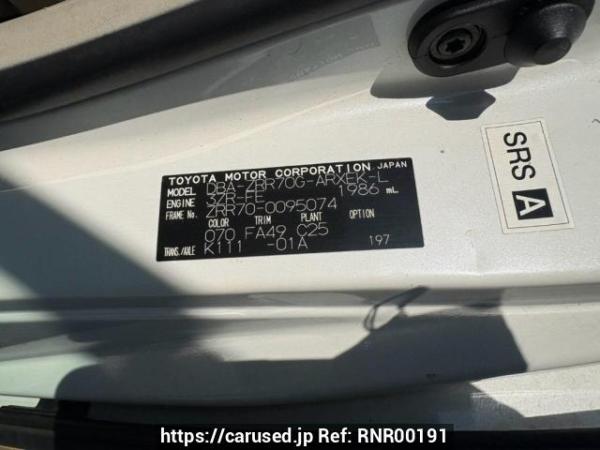 Used 2008 AT toyota noah ZRR70G Image[10]