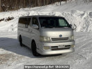 Toyota Hiace Van KDH205V