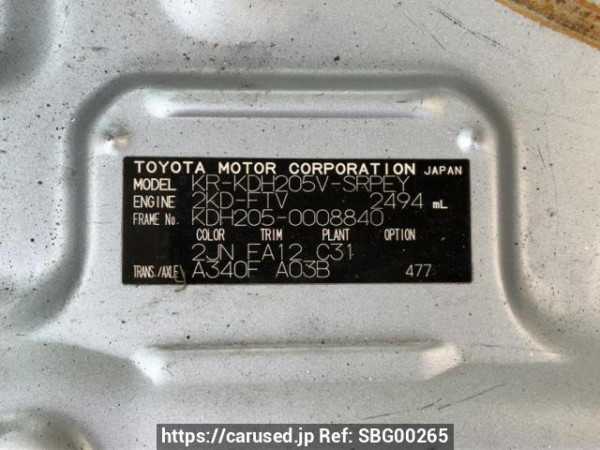 Used 2005 AT toyota hiace-van KDH205V Image[10]
