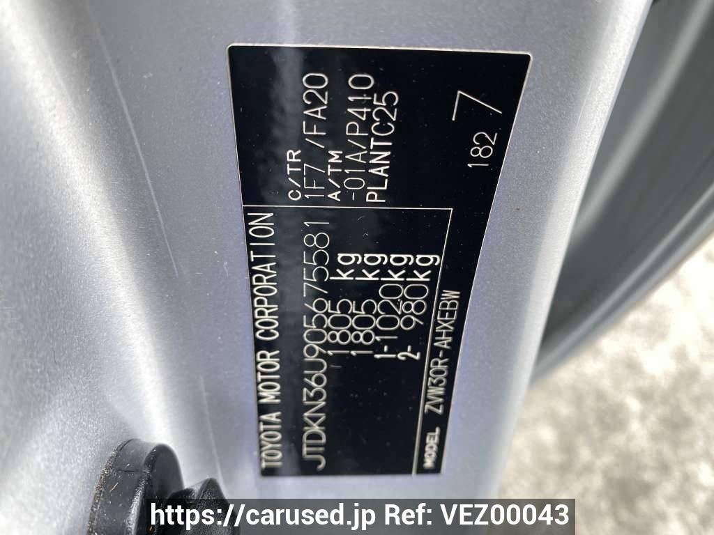 Nunua gari lililotumika 2013 Toyota Prius ZVW30 (VEZ00043