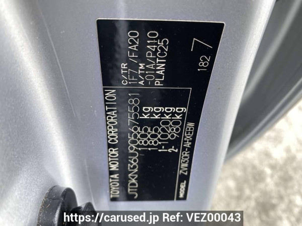 Used 2013 AT toyota prius ZVW30 Image[11]