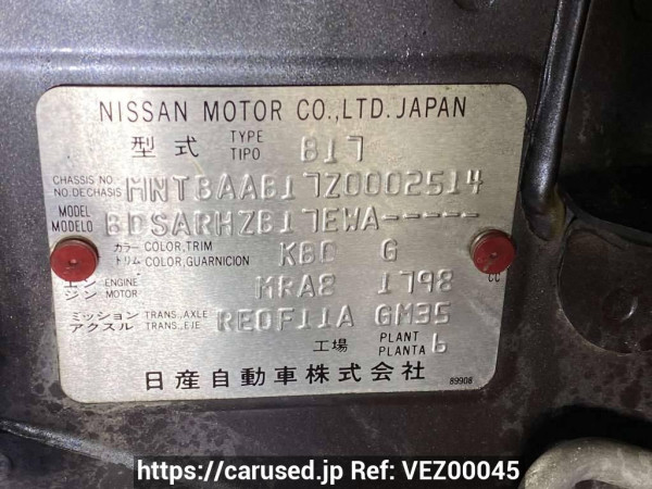 Used 2013 AT nissan sylphy TB17 Image[11]
