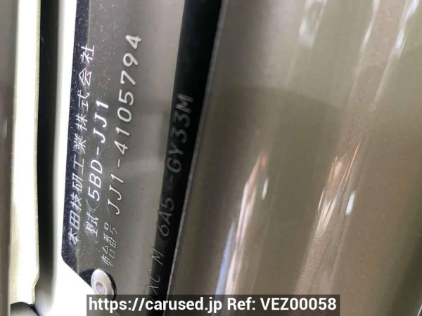 Used 2022 AT honda n-van JJ1 Image[11]