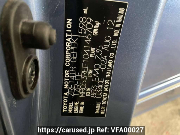 Used 2012 AT toyota corolla-altis ZRE141 Image[22]