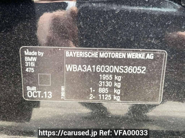 Used 2014 AT bmw 3-series null Image[16]