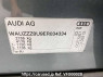 Used2014 AT Audi Q3 Image[16]