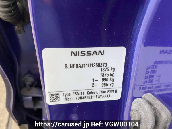 Used 2015 AT nissan qashqai null Image[15]