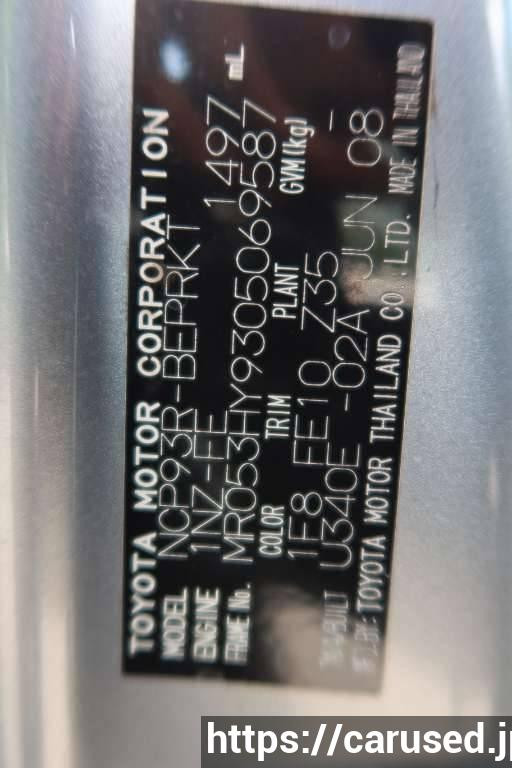 Used 2008 AT toyota vios null Image[13]