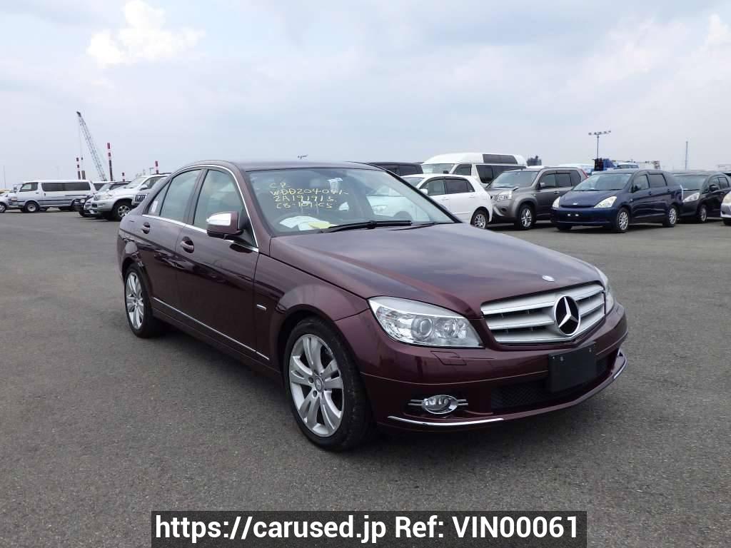 Buy Used 2014 Mercedes Benz C-Class DBA-205040C (WJH02465