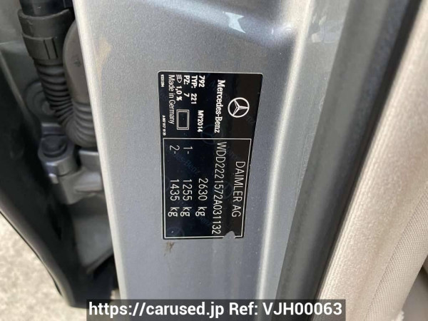 Used 2014 AT mercedes-benz s-class null Image[15]