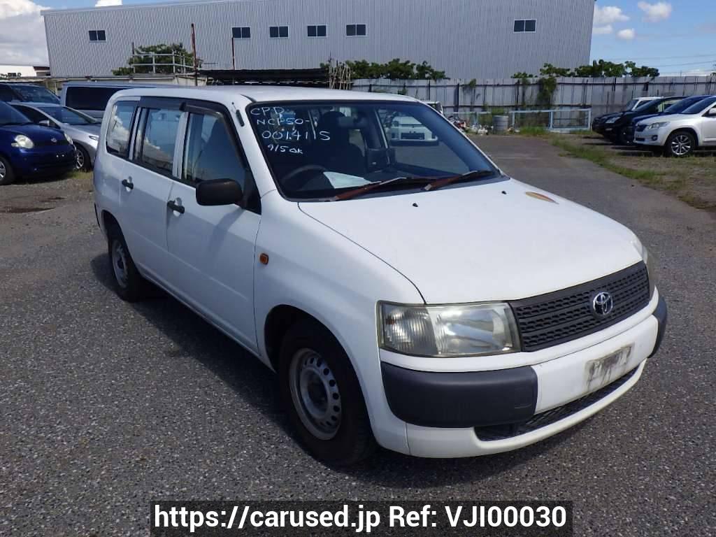 Comment importateur des voitures et des camions au Congo Kinshasa Voitures d'occasion