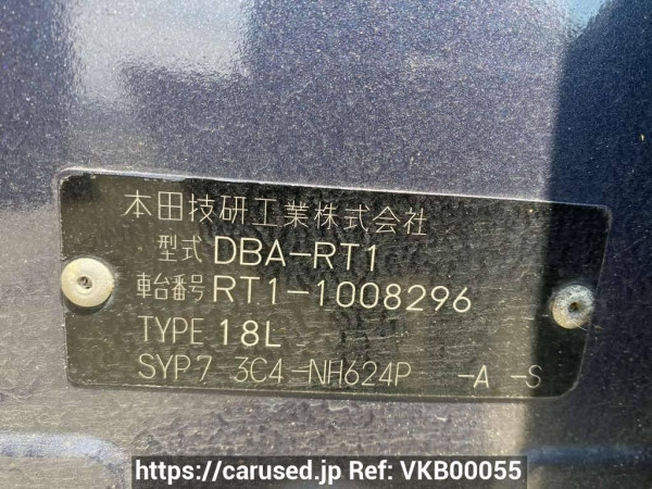 Used 2008 AT honda crossroad null Image[16]
