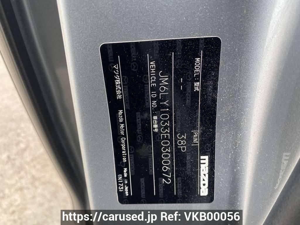 Buy Used 2013 Mazda Mazda8 (VKB00056) - Carused.jp