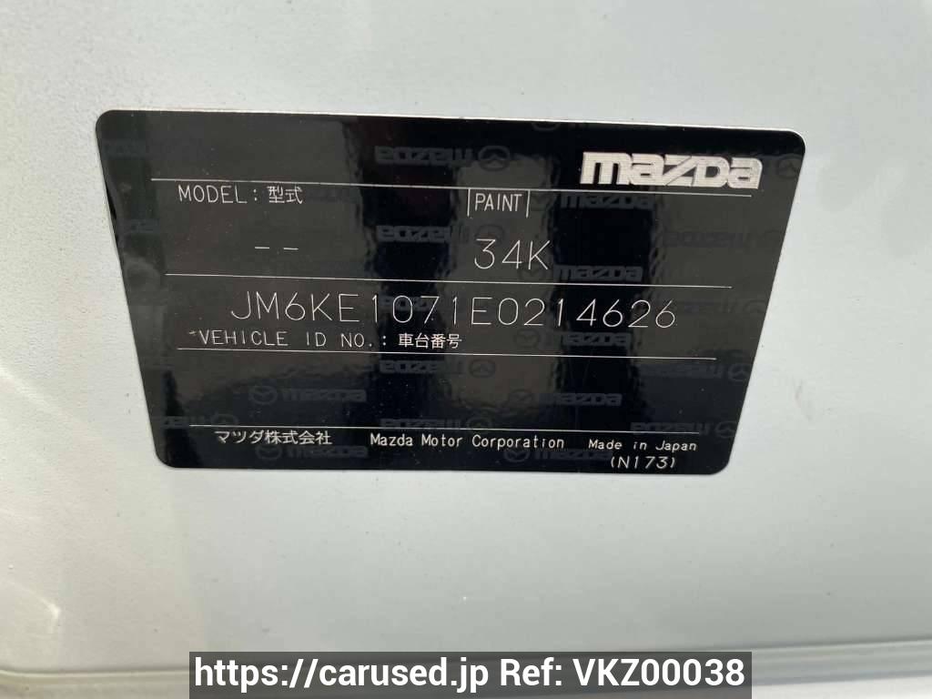 Buy Used 2013 Mazda CX-5 (VKZ00038) - Carused.jp