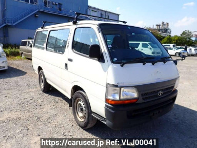 Toyota Hiace Van TRH102V