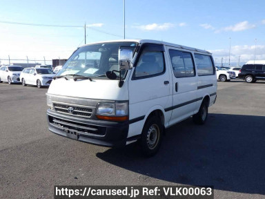 Toyota Hiace Van TRH112V