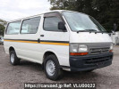 Toyota Regiusace Van RZH112V