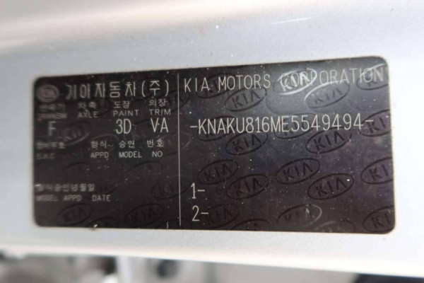 Used 2014 AT kia sorento null Image[18]