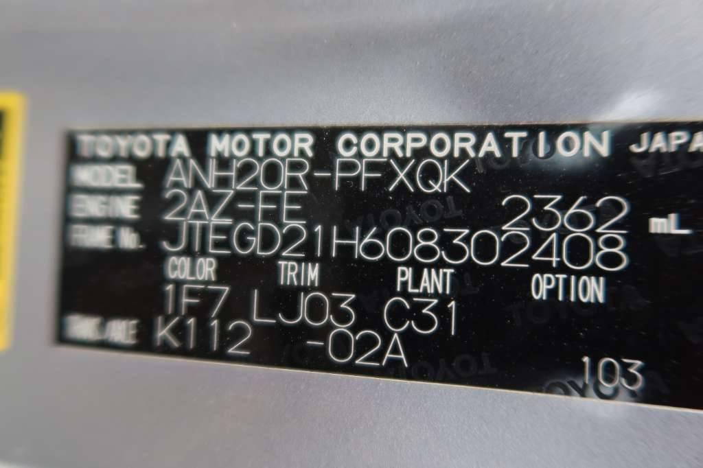 Buy Used 2013 Toyota Alphard (VMB00055) - Carused.jp