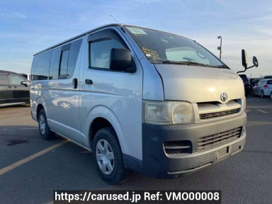 Toyota Regiusace Van KDH205V