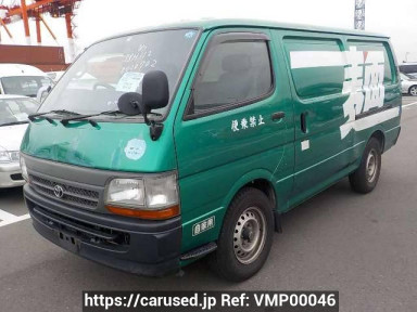 Toyota Hiace Van TRH112V