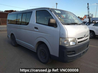 Toyota Regiusace Van KDH205V