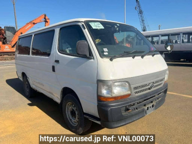 Toyota Hiace Van LH178V