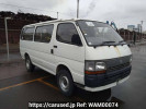 Toyota Hiace Van LH119V