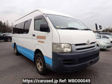 Toyota Hiace Commuter TRH228B