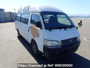 Toyota Hiace Commuter RZH133S